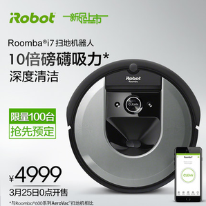 25日0点： iRobot 艾罗伯特 Roomba i7+ 智能全自动扫地机器人+自动集尘系统套装 6999元包邮（送某猫精灵）
