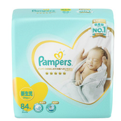 Pampers 帮宝适 一级系列 婴儿纸尿裤 S76片 79.9元包邮