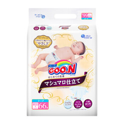 GOO.N 大王 棉花糖系列 婴儿纸尿裤 NB66片 79.9元包邮