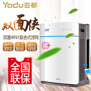 亚都(YADU )KJ455G-VTPro 亚都空气净化器除甲醛室内家用智能除雾霾二手烟PM2.5