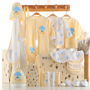 纯棉新生儿衣服秋冬婴儿礼盒套装0-3个月6刚出生宝宝用品大全必备