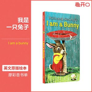 《I am a Bunny 我是一只兔子》英文原版绘本 6元包邮（需用券）