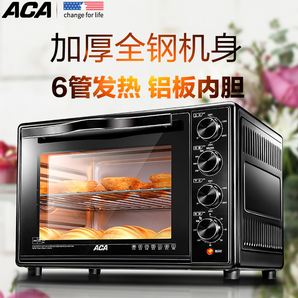 限武汉： ACA 北美电器 ATO-HY386 电烤箱 38L 259.1元（需用券）