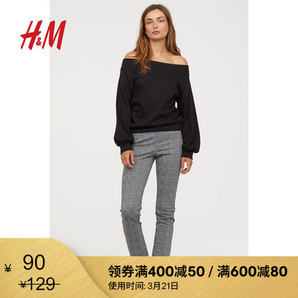 H&M HM0665095 女士高腰修身裤 90元包邮