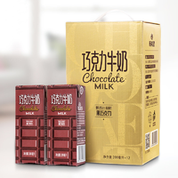 新希望 巧克力牛奶200ml*12盒整箱