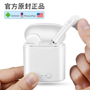 oppo华为苹果无线蓝牙5.0耳机迷你通用 升级版 黑色/白色