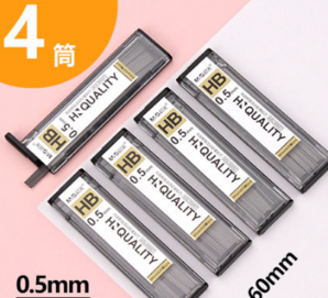 M&G 晨光 自动铅笔笔芯 4盒 送自动笔+橡皮 5.3元包邮