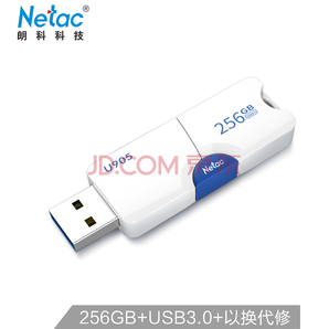 Netac 朗科 U905 USB3.0 U盘 256GB 127.9元包邮