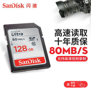 SanDisk 闪迪 Utlra 至尊高速 SDXC SD卡 128GB 132元包邮（需用券）