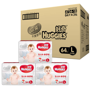 移动专享： HUGGIES 好奇 银装 婴儿纸尿裤 L 64片*3包