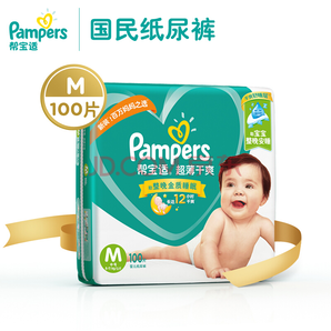 PLUS会员！Pampers 帮宝适 超薄干爽系列 婴儿纸尿裤 M号 100片