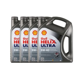 移动专享： Shell 壳牌 Helix Ultra 超凡灰喜力 全合成机油 5W-40 SN 4L*4瓶 560元包邮包税（需2人拼团）