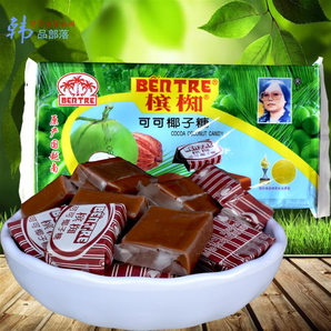 越南槟椥可可椰子糖 海南特产400g