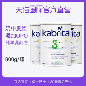 21日0点、双11预售： Kabrita 佳贝艾特 金装羊奶粉 3段 800g 3罐 744元包邮（需用券）