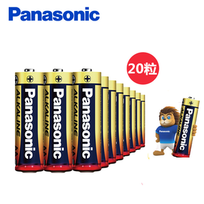 Panasonic 松下 5号7号任意混搭碱性电池 20节 19.9元包邮（需用券）