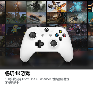  Xbox One X 家庭娱乐游戏机 白色特别版
