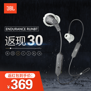 JBL Endurance RUNBT无线蓝牙耳机