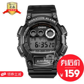 CASIO 卡西欧 W-735H-1A LED男士树脂手表电子表 149元包邮（需用券）