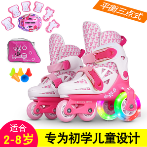 宝宝溜冰鞋 全套装儿童双排轮滑旱冰鞋