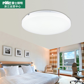 nvc-lighting 雷士照明 贝壳光感LED小夜灯 0.6w 8.8元包邮（需用券）