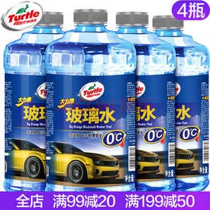 龟牌（Turtle Wax）玻璃水龟牌大力橙汽车用品1.8L 4瓶装