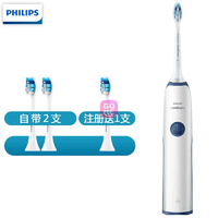 飞利浦（Philips）HX3226电动牙刷 声波震动牙刷成人声波电动牙刷自动牙刷(HX3226-标配)