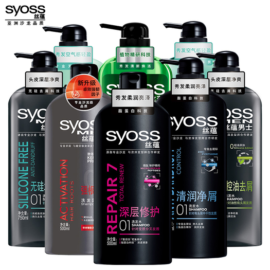 syoss丝蕴无硅水润去屑洗发露750ml3瓶49元包邮需用券多款可选