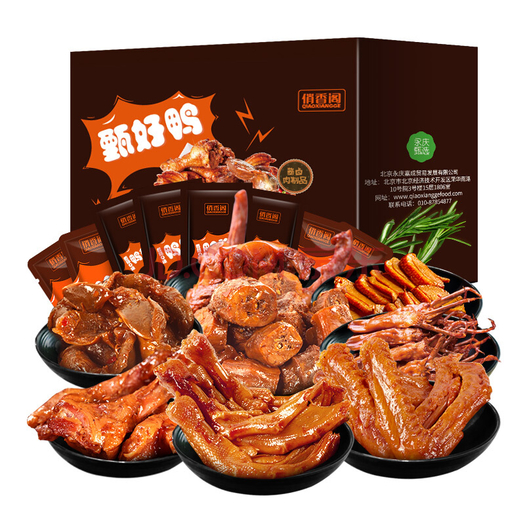 俏香阁 甄好鸭 鸭货礼盒 500g