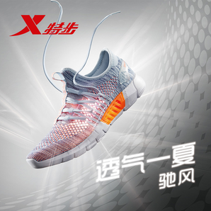 XTEP 特步 982219116999 男子跑步鞋 