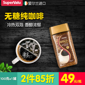 美式纯黑咖啡无糖低脂速溶咖啡粉