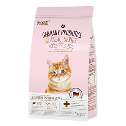 PetNod 宠物全价猫粮 500g 9.9元包邮（需拼团）