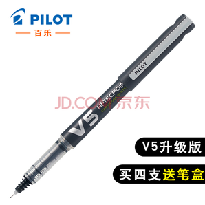 PILOT 百乐 考试必备款 BXC-V5 直液式走珠笔 0.5mm 黑色 *4件 30.18元包邮（合7.55元/件）赠笔盒