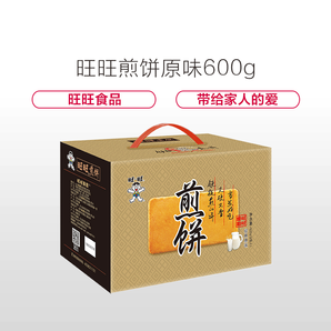 Want Want 旺旺 煎饼 原味 600g