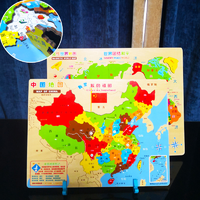木质制磁力中国地图拼图