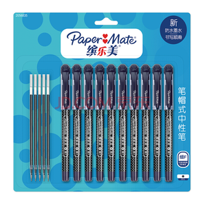 缤乐美（Paper Mate）中性笔签字笔 防水学生针管彩色中性笔X1 0.5mm 吸塑装（10笔+5芯）