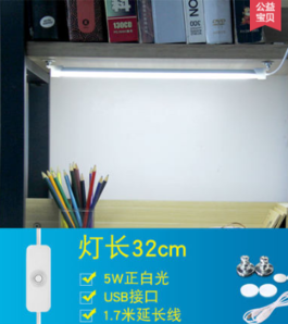 卡密欧 led灯管 5w 正白光 带USB接口 送电源线+安装配件 5.5元包邮