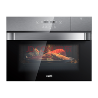 新品五折首发先放血：华帝（VATTI）嵌入式蒸箱烤箱一体机 50L大容量 58种智能菜单家用JYQ50-i23009