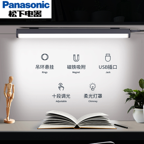 Panasonic 松下 HH-TQ0450 便携式LED酷毙灯 4W 27元包邮（需用券）
