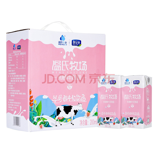 温氏乳业wensdi鲜之外草莓酸牛奶饮品200ml12礼盒装