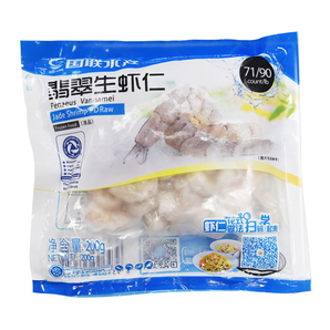移动专享： GUO LIAN 国联 冷冻翡翠生虾仁 200g（31-40只） 15.6元