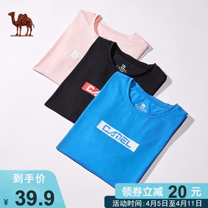 骆驼 短袖t恤男女2019夏季新款