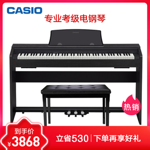 CASIO卡西欧电钢琴PX-770/PX-870