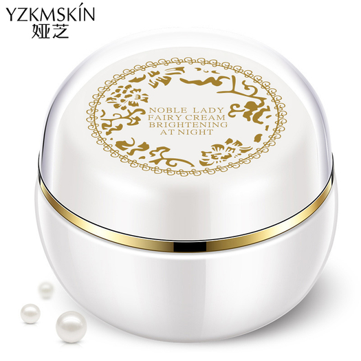 贵妇素颜霜 贵妇膏神仙膏补水保湿懒人霜 30g