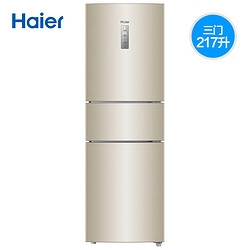 Haier 海尔 BCD-217WDVLU1 三门双变频冰箱 2299元包邮