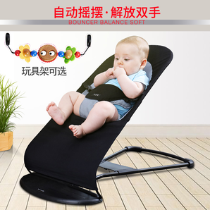 婴儿摇摇椅安抚椅
