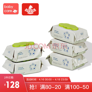 PLUS会员： babycar e婴儿湿巾手 80抽 10包 89元（买1送1）