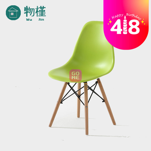 物槿 伊姆斯椅子 YG-03 2把起售(绿色)