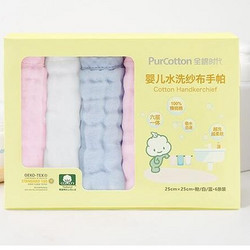 PurCotton 全棉时代 盒装水洗纱布手帕25x25厘米 6片/盒 65元