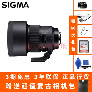SIGMA 适马 105mm F1.4 DG HSM Art 中长焦定焦镜头 8878元包邮