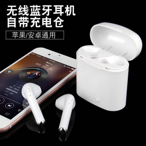 无线蓝牙耳机带充电仓苹果入耳式
